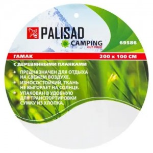 Гамак 2000х1000мм с деревянными планками PALISAD 69586 PALISAD