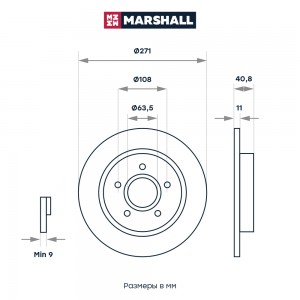 Тормозной диск задн. Ford Focus III 10- M2000475 M2000475 MARSHALL