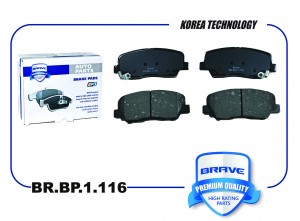 ATLAS PRO (2021>) BRBP1116 BRAVE