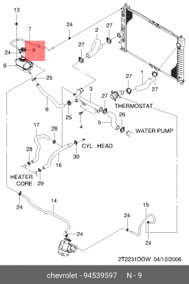 Крышка бачка расширительного DAEWOO Nexia (95-),Matiz (95-) CHEVROLET Lacetti (0 94539597 GENERAL MOTORS
