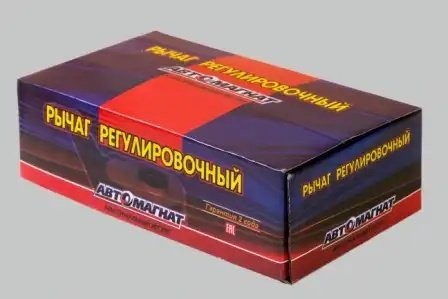 рычаг тормоза регулировочный !зад. прав. мост LAIZHOU TONGJI\ KAMAZ ZL485D5-3552200 AVTOMAGNAT
