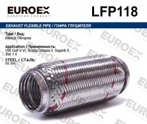 гофра глушителя !\ VW Golf V-VI, Scoda Octavia II, Superb II, Yeti 1.4 (Interloc LFP118 EUROEX