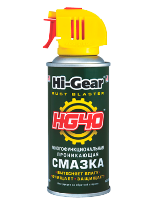 Смазка универсальная проникающая HG40 140г аэрозоль HI-GEAR HG5509 HI GEAR