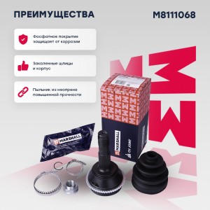 ШРУС внеш. с ABS Fiat Ducato I 02- M8111068 M8111068 MARSHALL