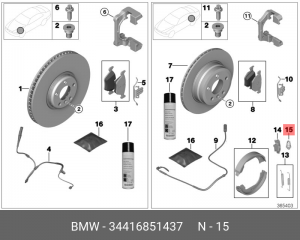 VAG // BMW // MB С ВТУЛКОЙ 34 41 6 851 437 BMW