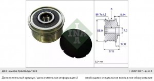 Шкив генератора MAZDA 3 (BK, BL), MITSUBISHI LANCER 08- 535024610 535024610 INA