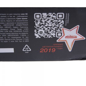 Колодки тормозные MAN дисковые (218x108x30) (4шт.) MEGAPOWER 350-33-034 MEGA POWER