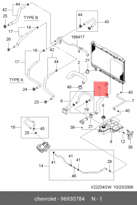Патрубок CHEVROLET Epica (07-) (2.0/2.5) системы охлаждения верхний OE 96930784 GENERAL MOTORS