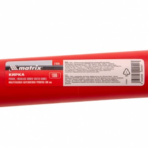 Кирка 1.5кг MATRIX 21830 MATRIX
