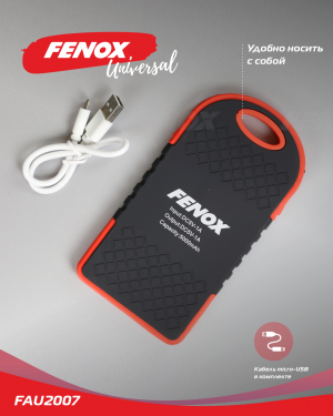 Портативный аккумулятор универсальный "Fenox" 5000 mAh (Power bank, черно/красны FAU2007 FENOX