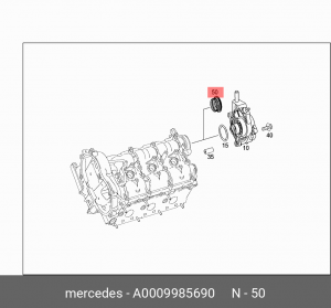 Пробка вакуумного насоса A0009985690 A 000 998 56 90 MERCEDES BENZ