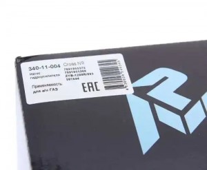 Насос гидроусилителя ГАЗ-3302 Бизнес,ГАЗель Next (аналог ZF 7691.955.368) MEGAPO 340-11-004 MEGA POWER