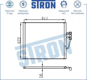 BMW 5-E39 97> 500x430 STC0118 STRON