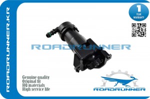 RR-4F0955101B ОМЫВАТЕЛЬ ФАРЫ RR-4F0955101B ROADRUNNER