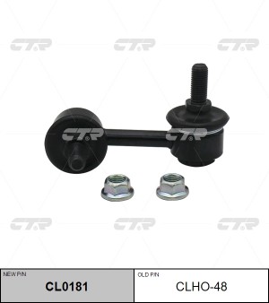 Тяга стабилизатора HONDA Civic 2003 ~ 2013 перед.лев. (старый арт. CLHO-48) CL01 CL0181 CTR