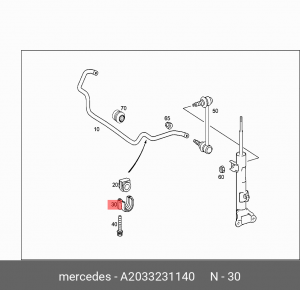 скоба крепления стабилизатора!\ MB A 203 323 11 40 MERCEDES BENZ