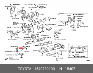 Трубка 15407-30100 15407-30100 TOYOTA