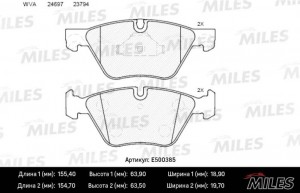 Колодки тормозные передние (Смесь CERAMIC серия PRO) BMW 5 F10/F11 2.0-3.0 10- ( E500385 MILES