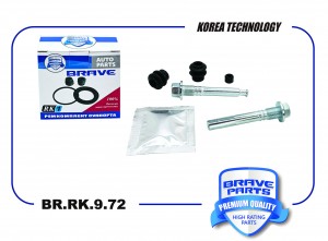 Ремкомплект суппорта 4605A212 BR.RK.9.72 Lancer X, ASX, Outlander BR.RK.9.72 BRAVE