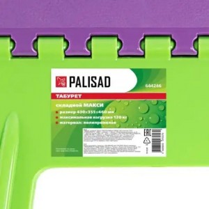 Табурет складной большой PALISAD 644246 PALISAD