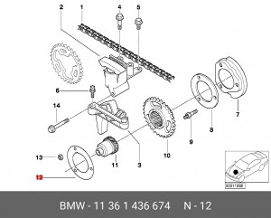 11361436674 Гофрированная шайба ! \BMW 3' E46, 5' E39, E60, E61, 7' E38, E65, E6 11 36 1 436 674 BMW