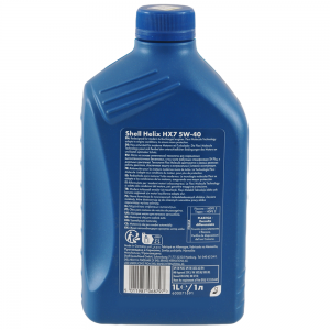 Масло моторное п/с SHELL Helix HX7 5W-40 1л   (550051496) 550070318 550070318 SHELL
