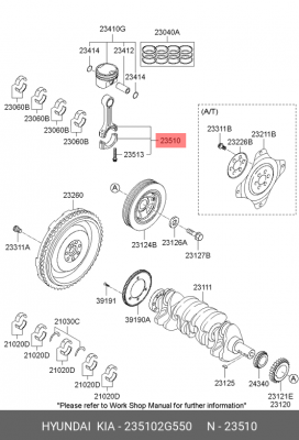ШАТУН В СБОРЕ 235102G550 MOBIS