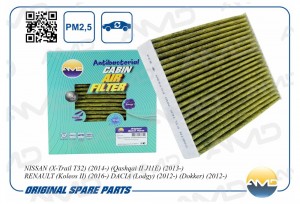 NISSAN X-TRAIL (T32) (2014>) С АНТИБАКТЕРИАЛЬНЫМ И АНТИАЛЛЕРГИЧЕСКИМ ДЕЙСТВИЕМ AMD.FC759A AMD