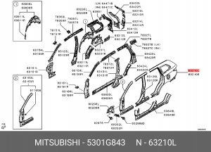 Крыло MITSUBISHI Outlander (12-) заднее левое OE 5301G843 MITSUBISHI