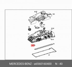 Прокладка крышки ГБЦ 6560160400 A6560160400 A 656 016 04 00 MERCEDES BENZ