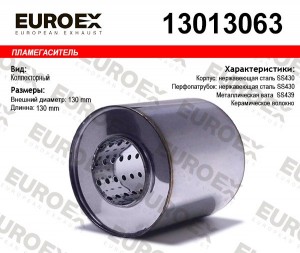 пламегаситель коллекторный нерж.!130x130x63\ 13013063 EUROEX