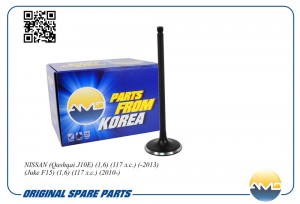 Клапан двигателя впускной NISSAN Qashqai J10E, 1,6, 117 л.с., -2013, Juke F15, 1 AMD.HDVL55 AMD
