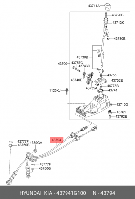 Трос КПП KIA Rio (05-) OE 437941G100 HYUNDAI KIA
