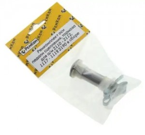 Ремкомплект ВАЗ-1118,2110,2190 оси педали сцепления и тормоза РЕМКОМ RK01210 REMKOM