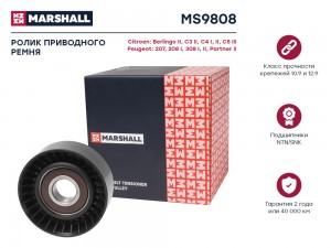 Ролик прив. ремня Citroen Berlingo II 08-  C5 III 08- Peugeot 207 06-  308 I II  MS9808 MARSHALL