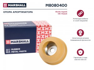 Опора амортизатора VAG: Superb 02-, Passat 97- (M8080400) M8080400 MARSHALL