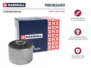 Сайлентблок Toyota: Land 84- (M8082650) M8082650 MARSHALL