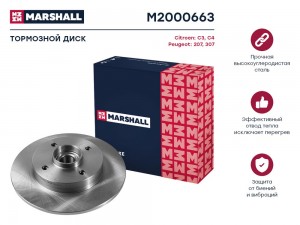 Тормозной диск задн. с подшип. и кольц. ABS Citroen C3 II III 09- Peugeot 207 07 M2000663 MARSHALL