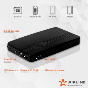 BOOSTER/ 8000МАЧ AEAB000 AIRLINE