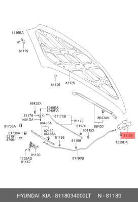 Ручка привода замка капота 81180-34000LT 8118034000LT HYUNDAI KIA