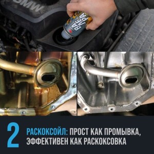 НАБОР 8512 VMP AUTO