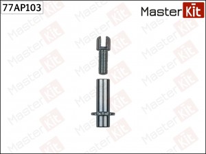 Регулятор тормозных колодок Volvo V70 I (875, 876) 1995 - 2000 MasterKit 77AP103 77AP103 MASTER KIT