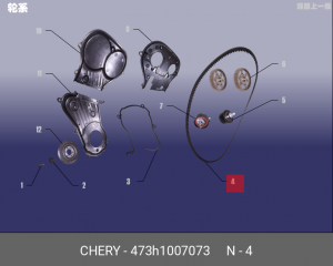 Ремень ГРМ Kimo,QQ6 473H-1007073 473H1007073 473H-1007073 CHERY