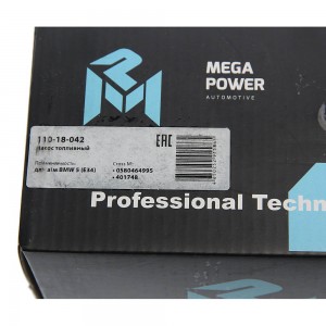 Насос топливный BMW 5 (E34) (вставка,с кронштейном и сеткой) MEGAPOWER 110-18-042 MEGA POWER