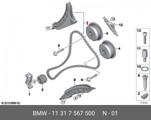 цепь привода р/вала с планкой!\BMW F02/F07/E70/E71 4.4 08> 11 31 7 567 500 BMW