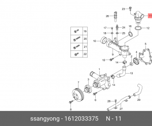 Термостат SSANGYONG Actyon (06-),Kyron (07-),Actyon Sports (09-/12-),Rexton (02- 1612033375 SSANG YONG