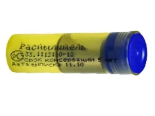 Распылитель КАМАЗ (дв.740, 7409) 33111211012 YAZDA