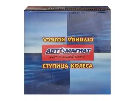 Ступица колеса переднего ГАЗ-2217 полноприводная АВТОМАГНАТ 231073103013 AVTOMAGNAT