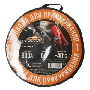 Провода для прикуривания 800А 5.0м в сумке АВТОСТОП AC80050 AVTOSTOP