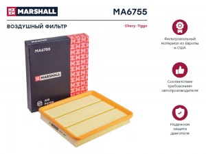 Фильтр воздушный Chery Tiggo (T11) (1.8-2.4) 05- (MA6755) MA6755 MARSHALL